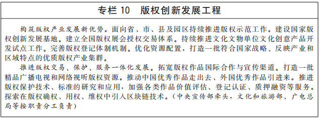 http://www.gov.cn/zhengce/content/2021-10/28/5647274/images/d894f73d0eab4cd78455dd526a068dfe.jpg